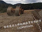 昭通麻柳灣