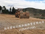 云南龍陵至騰沖